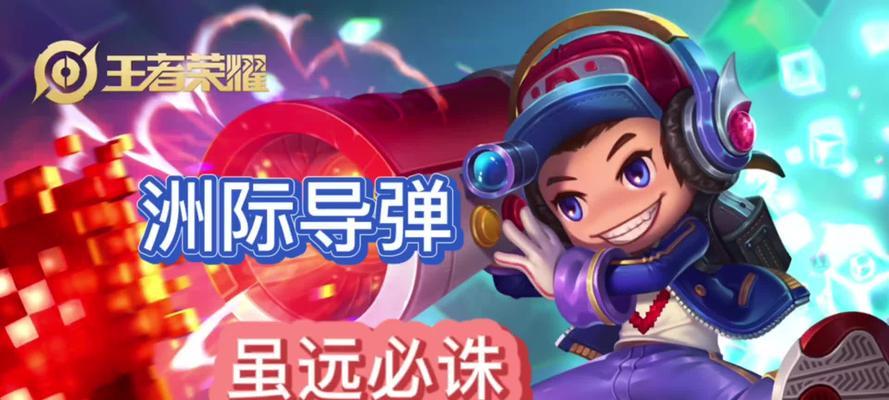 《大圣娶亲》出装攻略（探索西天路，以大圣娶亲出装攻略指南）