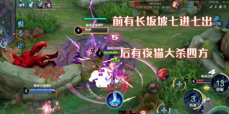 边路赵云教学与出装攻略（掌握赵云，成为边路霸主）