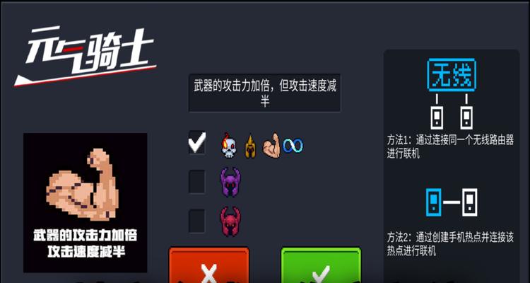 元气游侠出装顺序攻略（全面解析元气游侠的最佳装备选择，助你在游戏中成为无敌射手！）