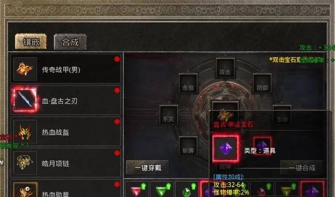 美杜莎新版本最强出装攻略（解锁传说中的万箭齐发，让美杜莎无敌冲锋）