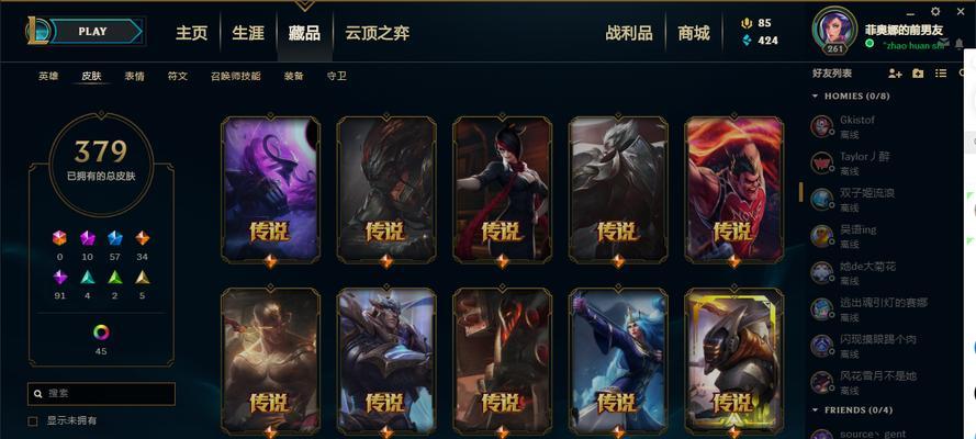 炼金伯爵出装攻略（升级你的炼金伯爵，成为无敌法术输出！）