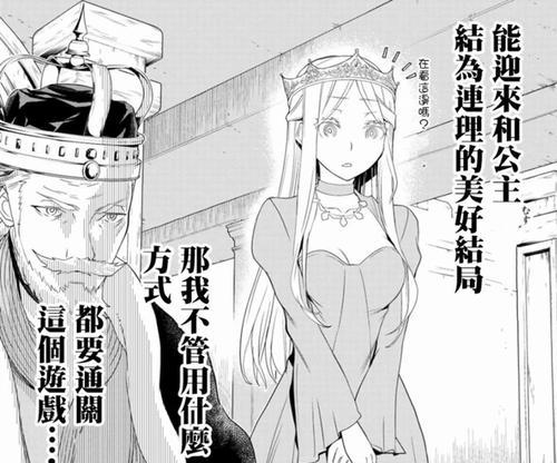 廉颇教学（廉颇教学，打造无敌铁壁！）