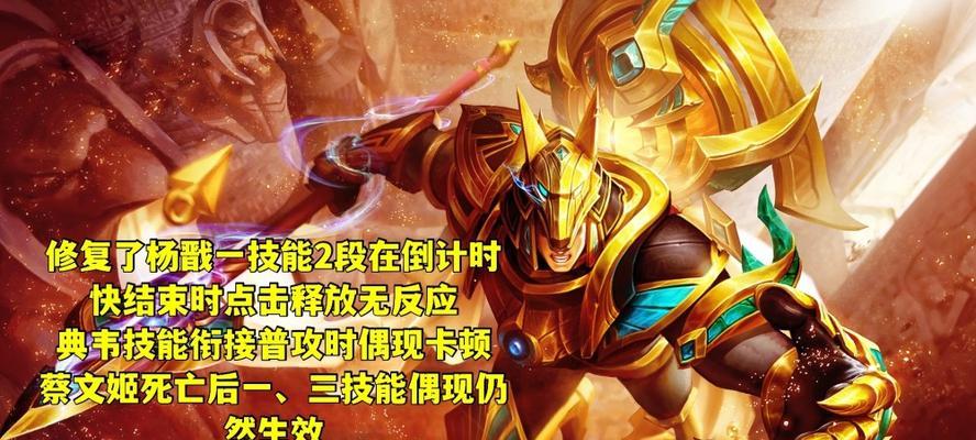 全肉装杨戬出装攻略（无敌坚韧！杨戬如何在全肉装备下统御战场？）
