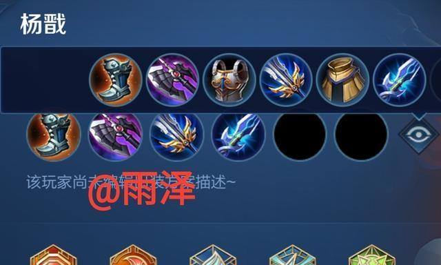 《王者荣耀训练场出装和铭文攻略》（强力对抗，出装与铭文的关键点解析）