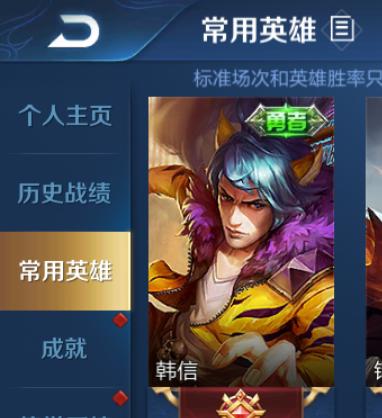 国服韩信出装铭文攻略（掌握最强韩信出装和铭文搭配，带你斩妖除魔）