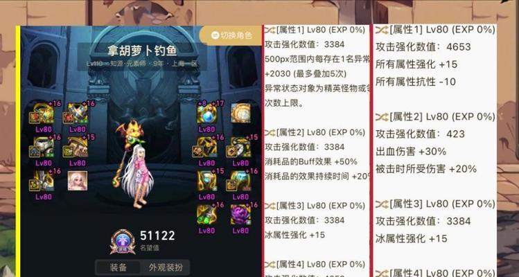 剑魂不死流实战出装攻略（掌握剑魂不死流，成为无敌之王）