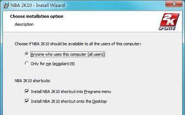 NBA2K11攻略（揭秘最强篮球游戏的绝招技巧与赢球秘籍）