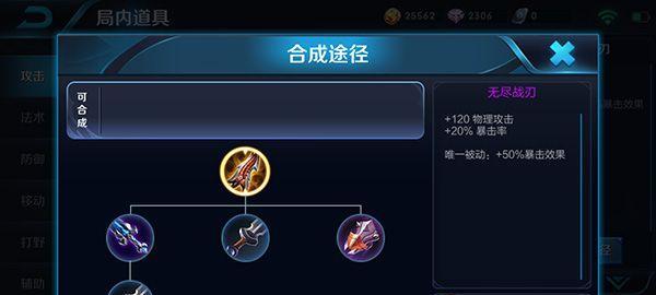菜鸟后羿出装攻略（打造无敌射手利器，让你成为后羿专家）