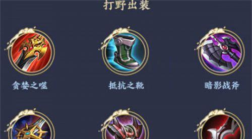 隐秘之海出装攻略（为你揭示最强装备搭配，征服隐秘之海的秘诀！）