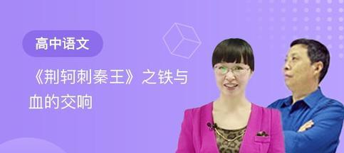 王者荣耀攻略（解密荆柯最佳出装和打法技巧）