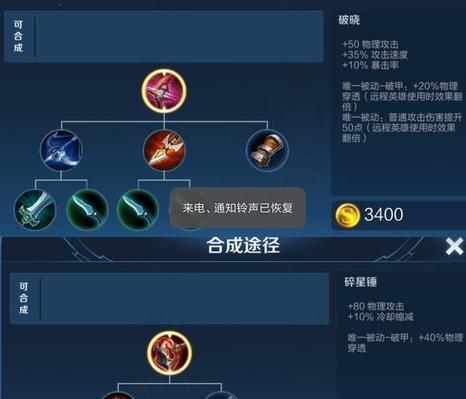 《貂蝉铭文出装最近攻略大全》（掌握最强貂蝉技巧，打造无敌输出！）
