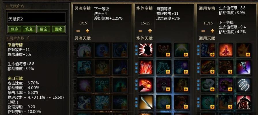 《绝世神通！中兽王最强出装攻略》（揭秘中兽王出装神器，席卷全场，碾压对手！）