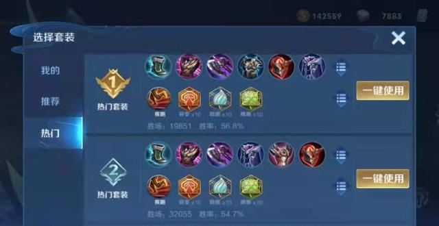 孙悟空天赋铭文出装攻略（无所不能的孙悟空，打造最强战力）