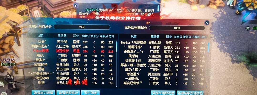 倩女关宁校场攻略（倩女关宁校场攻略详解，助你轻松通关！）