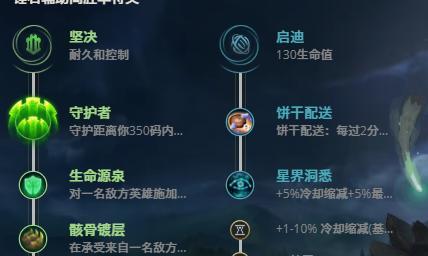 英雄联盟手游锤石走哪一路最合适（探究锤石在不同路线的发挥，助你成为更优秀的召唤师）