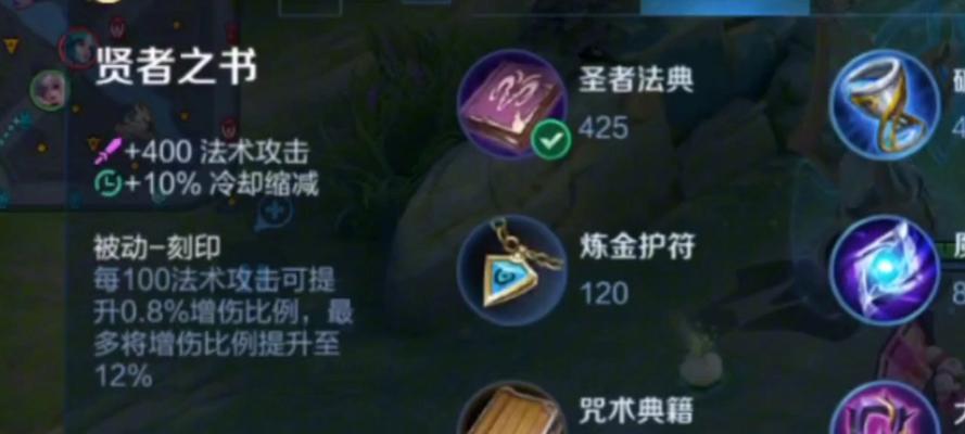 《全服最强出装铭文搭配攻略》（提升实力的必备指南，助你成为游戏中的顶尖玩家！）