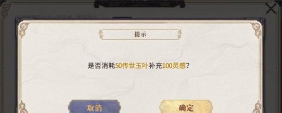 了解幻书启世录纯白幻页，掌握使用技巧（了解幻书启世录纯白幻页，掌握使用技巧）