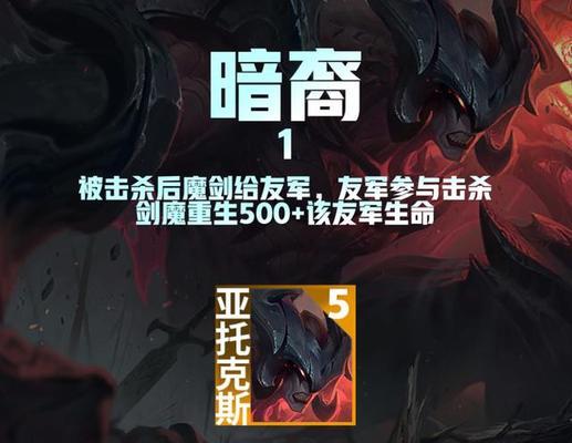 《云顶之弈》S4月神羁绊效果详解（羁绊如何激活月神？）