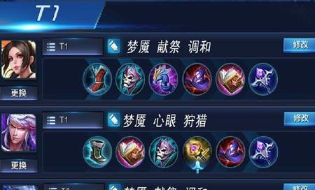 王者荣耀沦陷铭文出装攻略（探索铭文出装的关键，助你成为无敌王者）