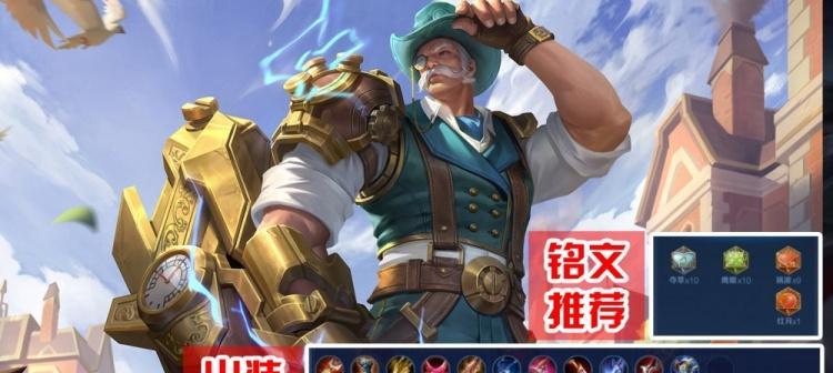 《树叶苍穹出装攻略大全》（成为游戏中最强大的英雄——掌握树叶苍穹的出装技巧）