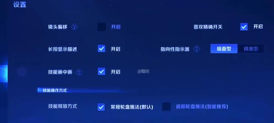 《猴子铭文出装攻略》（完美搭配铭文助你成为顶尖猴子）