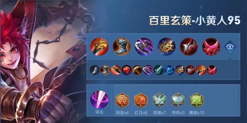梦奇新版本出装打法攻略（梦奇出装攻略，带你登顶巅峰战场！）