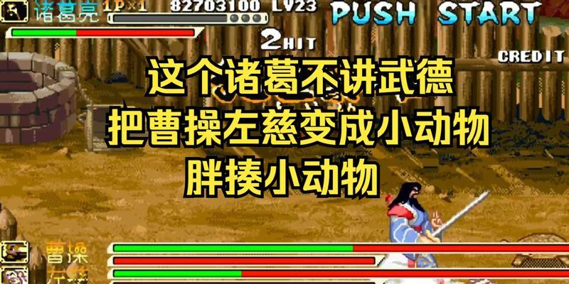 《乱世王者》武将技能详解——高能战斗指南（打造无敌阵容，挑战最强敌人）