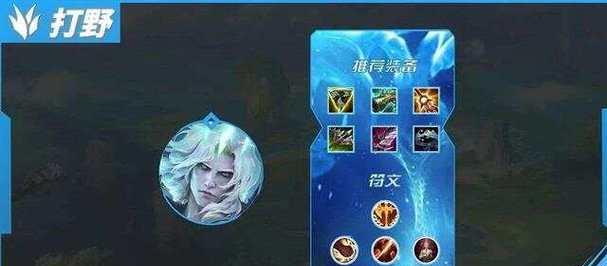 《寡妇金灿灿出装攻略大全》（成为战场上无敌的狙击女王）