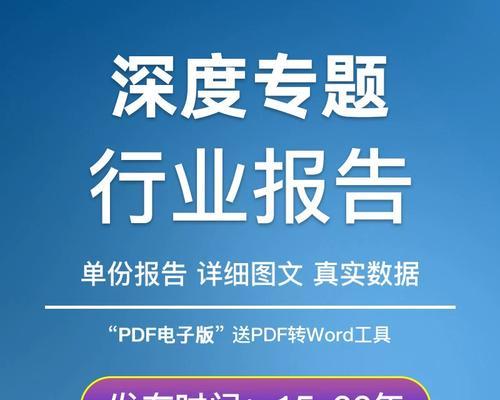 2023赌马攻略（马场分析、赌注策略与竞技心理解读，全面提升您的马场赌博技巧）