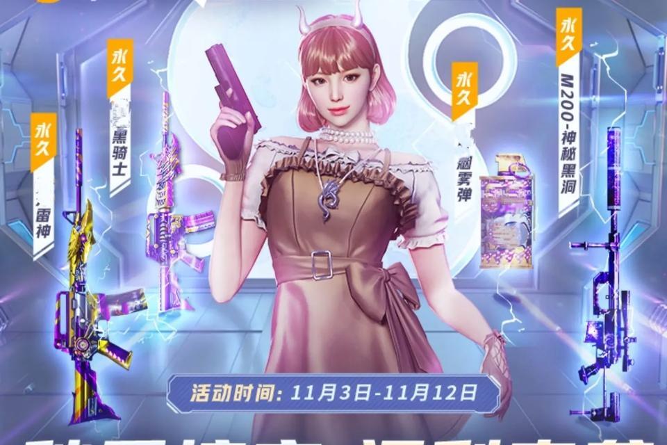 《CF》520寻宝活动地址揭秘（寻找珍稀宝藏，体验极致游戏乐趣）