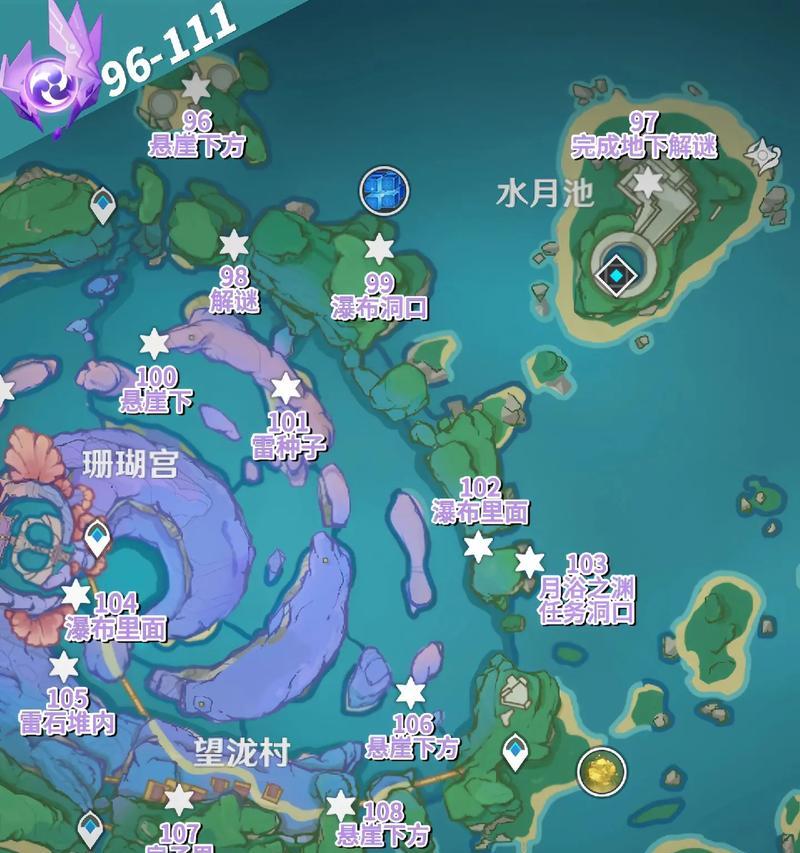 原神全妖狸位置详解：妖狸收集攻略