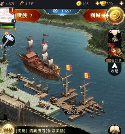《乱世王者苹果版攻略全解析》（尽握全新玩法，挑战巅峰之路）