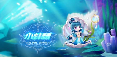 《QQ飞车手游》2月28日首发神秘宠物“灵魂兽”来袭！（首款全新3D竞速，更有宠物陪伴，玩法更丰富！）