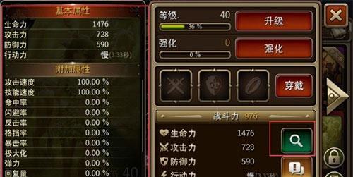 以修魂者v1.2攻略（进阶修魂之路，发现无尽可能性）