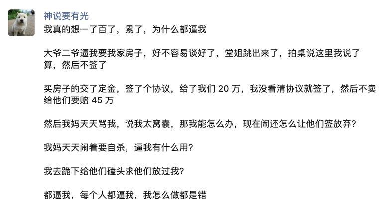 《揭秘以神说2023攻略》（打造未来成功的必备指南，为你解锁神秘智慧）