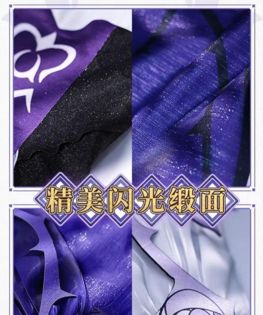 原神菲谢尔极夜真梦攻略：梦幻之夜征程