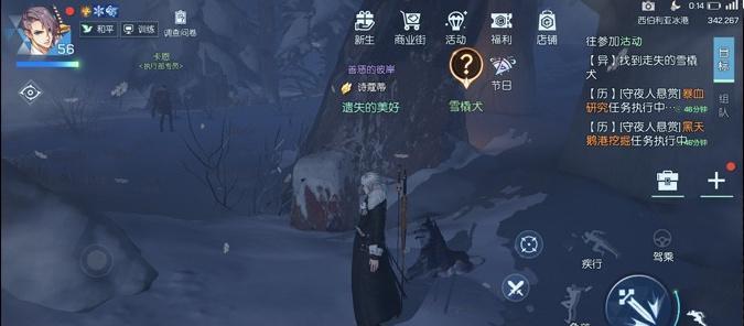《龙族幻想》游戏冰港守护者异闻攻略：完成全面指南