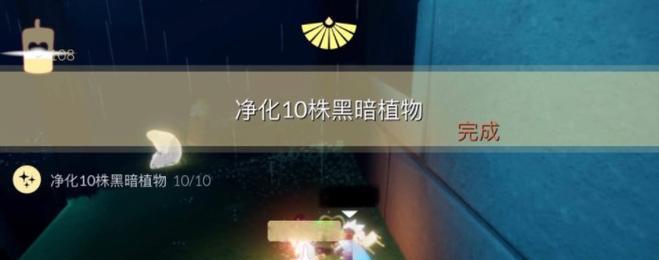 《光遇》10.21每日任务攻略（如何快速完成每日任务，提高游戏体验？）