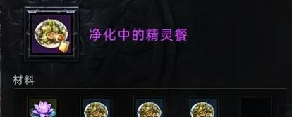 《以创造与魔法顽皮蝾螈怎么获得》（打造顽皮可爱的小伙伴）