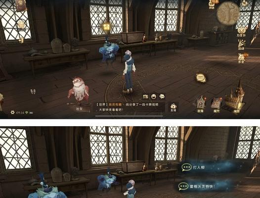 《哈利波特魔法觉醒》皮皮鬼惊喜彩蛋位置一览（探索魔法世界，发现隐藏惊喜）