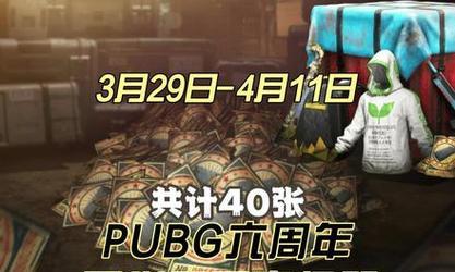绝地求生金属电镀黑货箱皮肤测评（黑科技造就超乎想象的游戏体验）