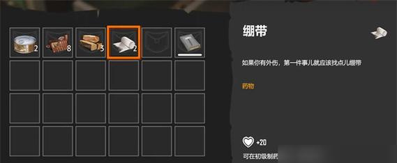《苏醒之路前期开局流程攻略》（各地区支线一览，快速提升实力，享受畅快游戏体验）
