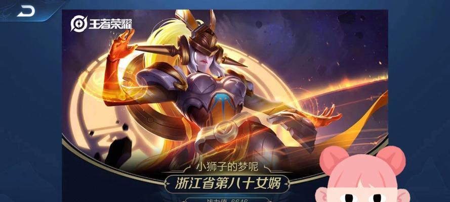 末路女娲出装铭文搭配攻略（无限潜能释放，征服对手的利器！）