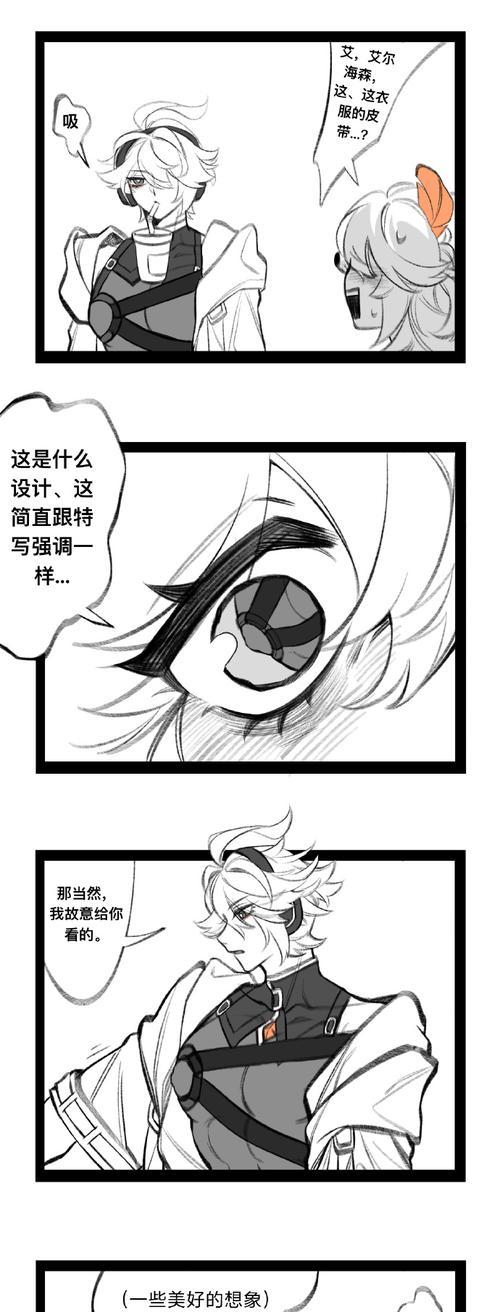 《原神》炉心机造活动全攻略（从机器制造到战斗应用，轻松玩转炉心机造！）