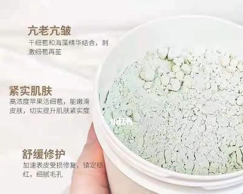 Cell攻略3（探索细胞的奥秘，提高你的游戏技巧）