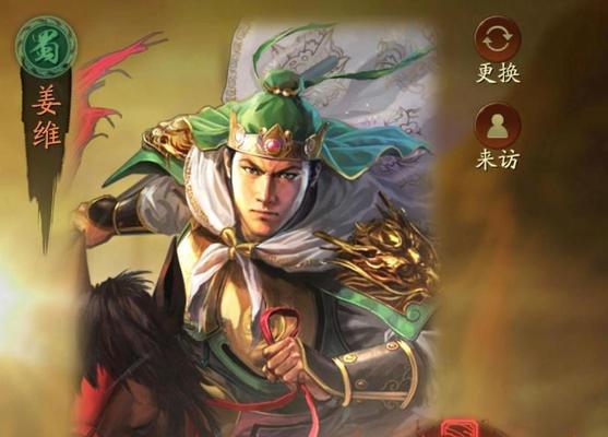 三国志战略版攻略（学会这些方法，让蜀枪不再克制你！）