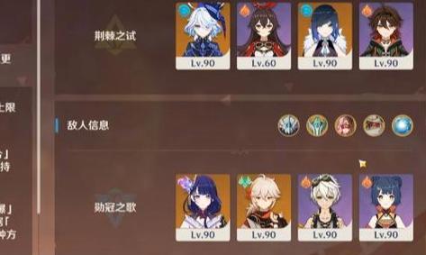 《原神》三棵神樱树谜题解析（位置与解法详解，助你轻松搞定！）