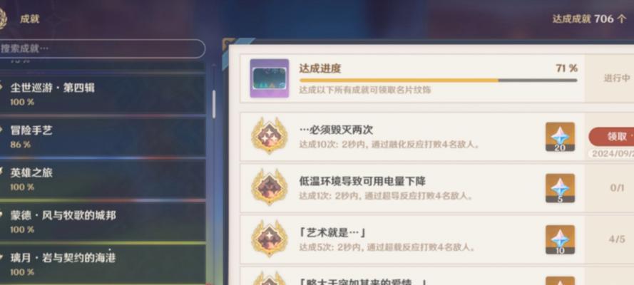 《死亡细胞女王与海成就攻略》（从零开始成为游戏强者）