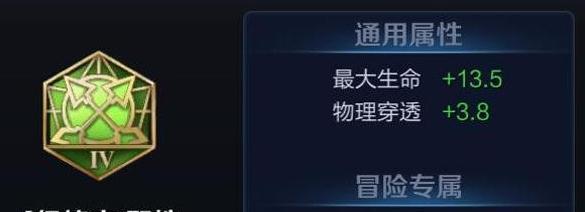 S8版本达摩出装攻略（最强敌前输出，成就战场霸主）