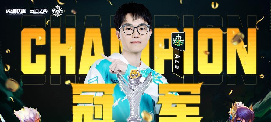 《LOL》云顶之弈刺客无尽暴击率计算公式（掌握LOL云顶之弈刺客攻略，提升无尽暴击率关键步骤！）